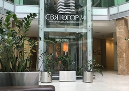 Бизнес-центр "Святогор IV"